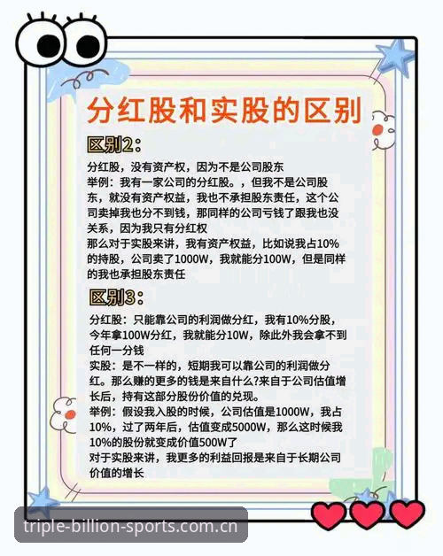 三亿体育官网登录入口对比：三亿体育最新版本与安卓版app的三大差异解析