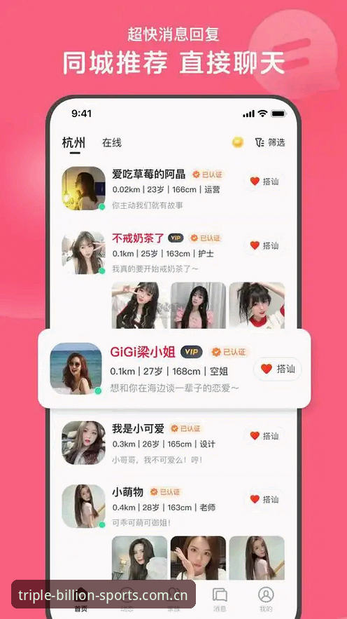 三亿体育官网地址 三亿体育官方网站地址更新:2024最新版本下载与安卓APP实测体验报告