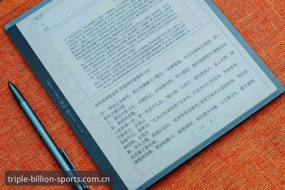 三亿体育免费下载评测：从下载到使用完整指南