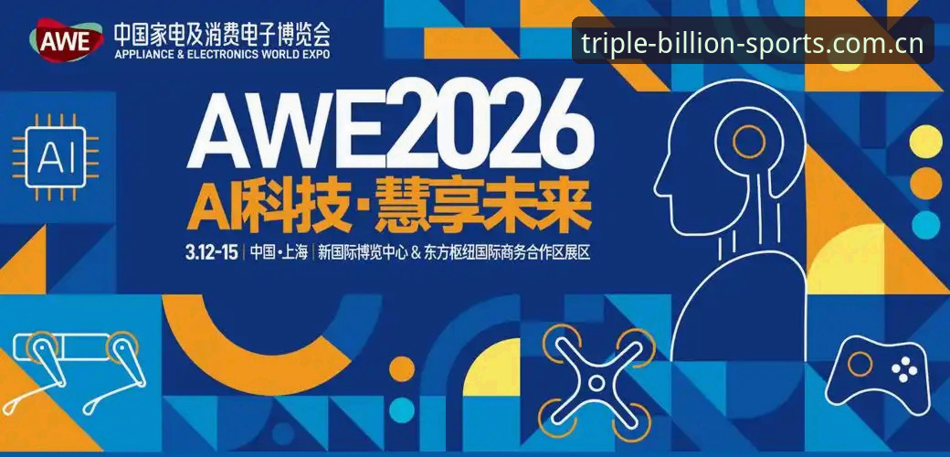 三亿体育推荐2026最新版本正式上线，五大升级亮点抢先看