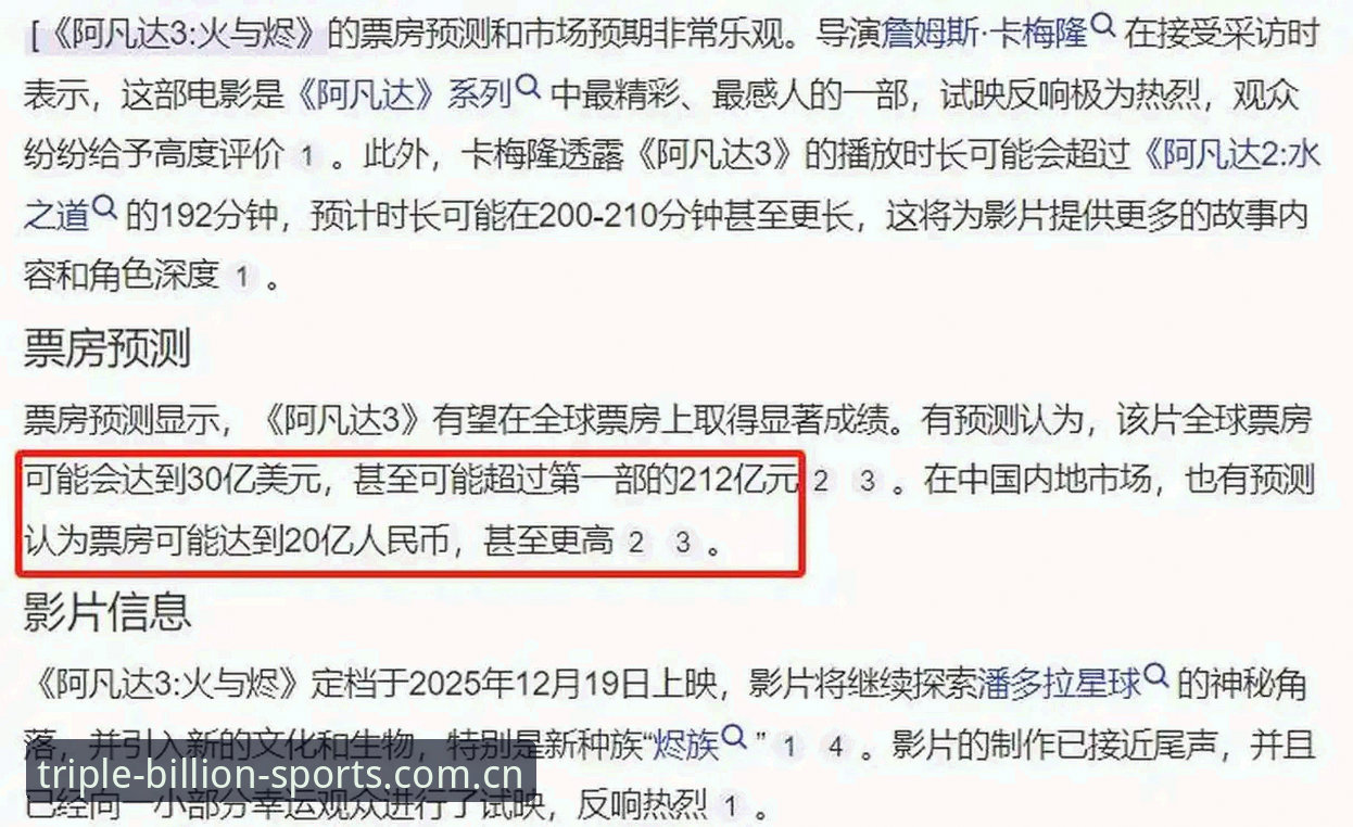 三亿体育app下载手机版 三亿体育app下载手机版完整使用教程:从安装到实战的深度指南