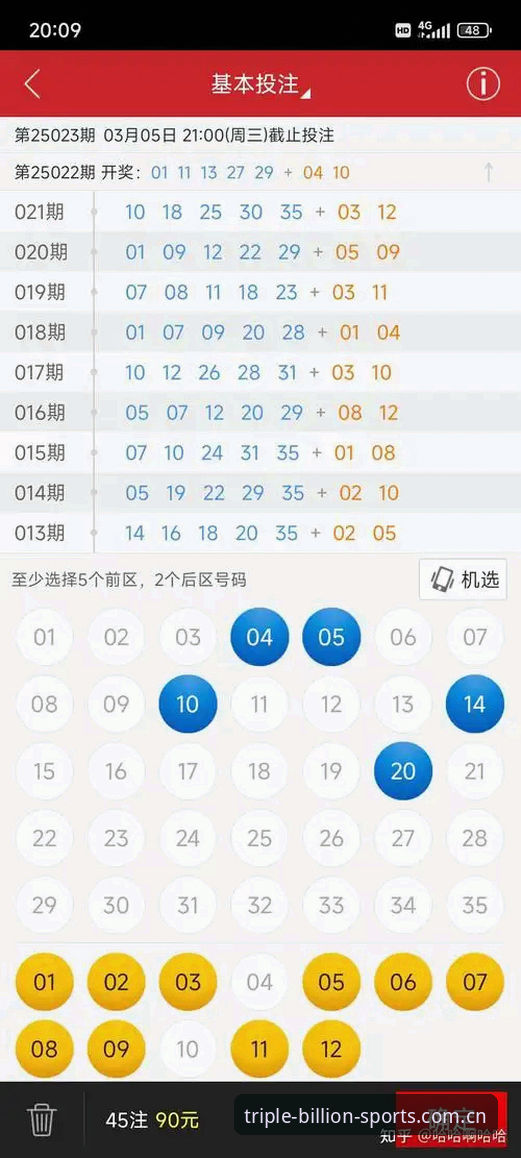 三亿体育登录推荐 三亿体育登录推荐实用指南:从下载安装到赛事数据获取的必备知识