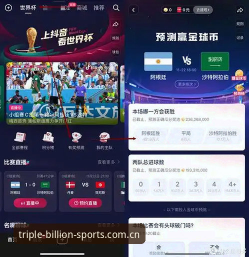 三亿体育官方网站 三亿体育官方网站完整使用指南:解锁一站式体育娱乐新体验